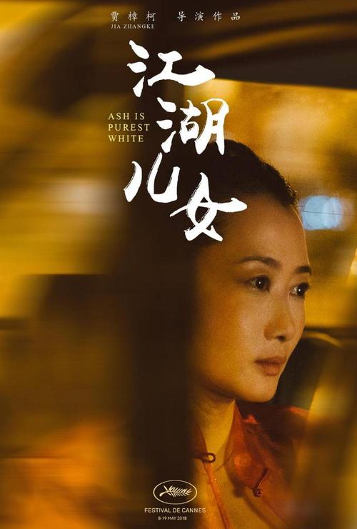 怎么办假回乡证